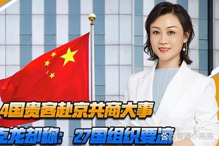 马洛卡淘汰皇家社会晋级国王杯决赛，静候马竞&毕尔巴鄂竞技胜者